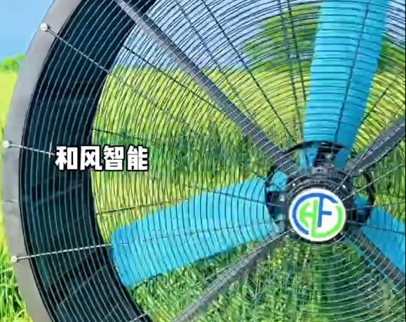 移動風(fēng)扇